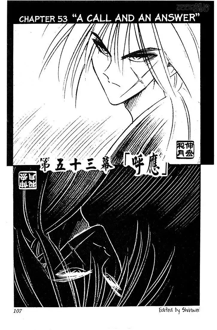 Rurouni Kenshin Chapter 53 1